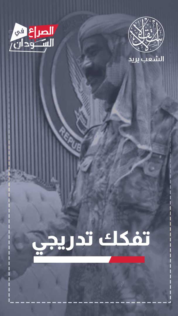 انشقاق النور القِبّة القائد بـ"الدعم السريع".. هل يؤثر على مسار الحرب في السودان؟