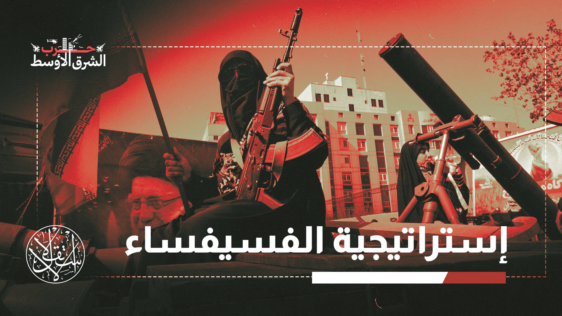 في ظل غياب المرشد.. إلى أي مدى يؤثر الخلاف داخل إيران على مسار التفاوض؟