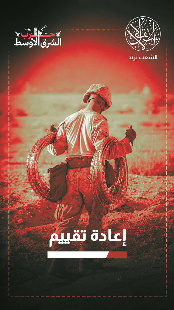 انقسام الرأي العام.. هل آن الأوان لطرد القوات الأميركية من الأردن؟