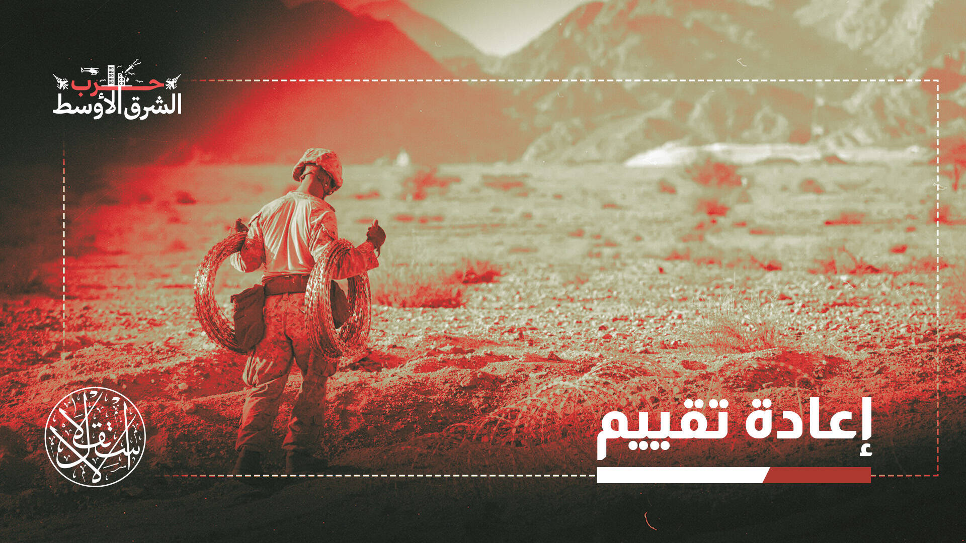 انقسام الرأي العام.. هل آن الأوان لطرد القوات الأميركية من الأردن؟