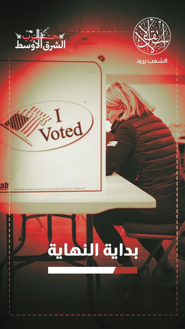 سياسات ترامب المتخبطة.. كيف تؤثر خسارة الجمهوريين في فرجينيا على انتخابات 2026؟