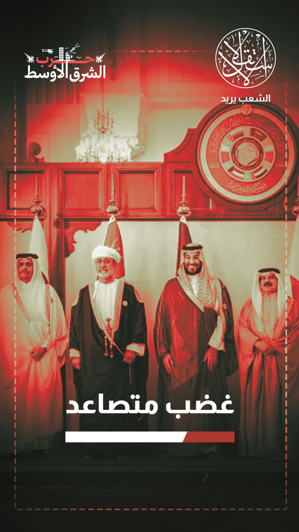 بعد هجمات المليشيات خلال الحرب.. ما مستقبل علاقة العراق بدول الخليج؟