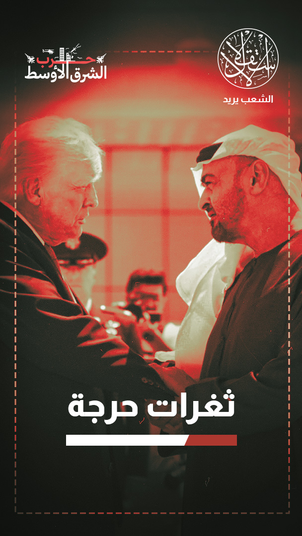 كلفة الخيارات.. إلى أين يتجه تحالف الخليج مع واشنطن بعد حرب إيران؟