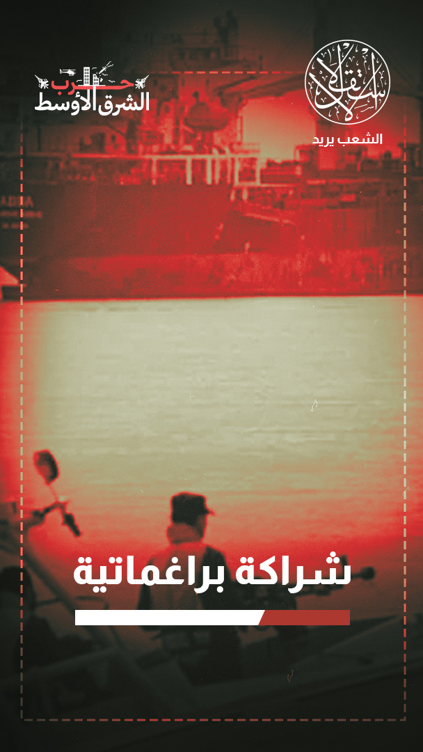 رغم شراكتها مع أميركا وإسرائيل.. لماذا تتمسك الهند بتطوير علاقتها مع إيران؟