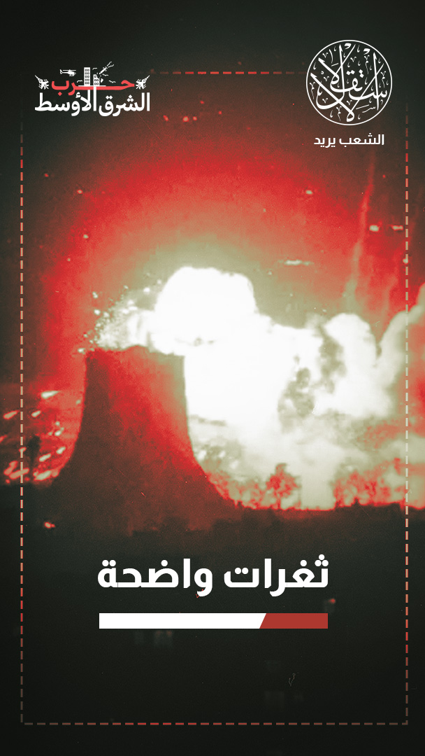 صحيفة صينية: لهذه الأسباب قررت الإمارات استهداف إيران بعد وقف إطلاق النار