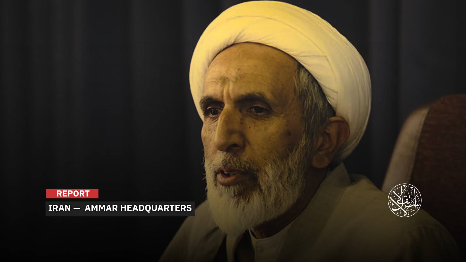 Ammar Headquarters: From Cultural Hub to Player in Shaping the War on Iran