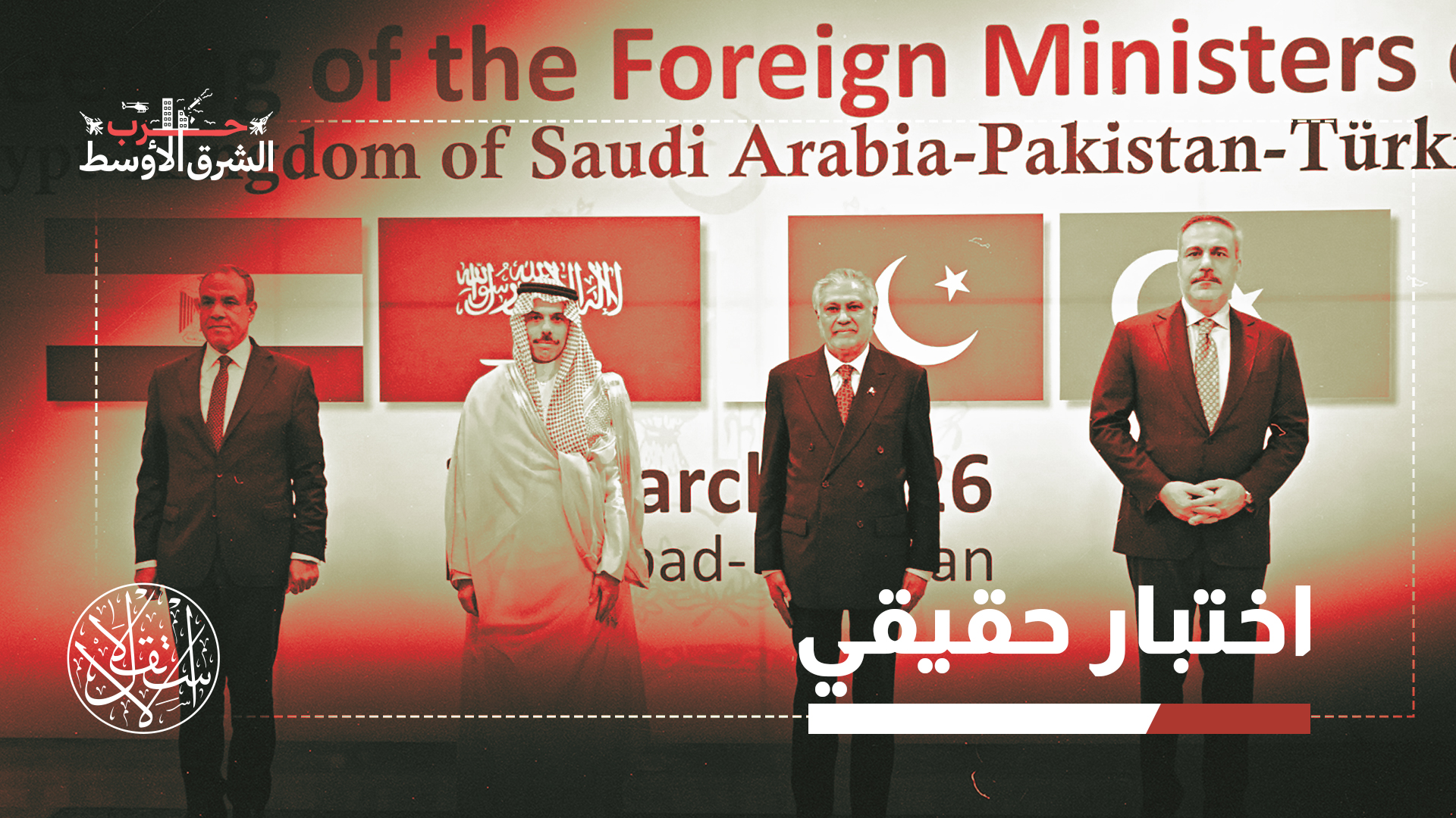 "تبدو السعودية مترددة في تفعيل اتفاقية الدفاع رسميا، لأن ذلك قد يرقى إلى إعلان حرب"