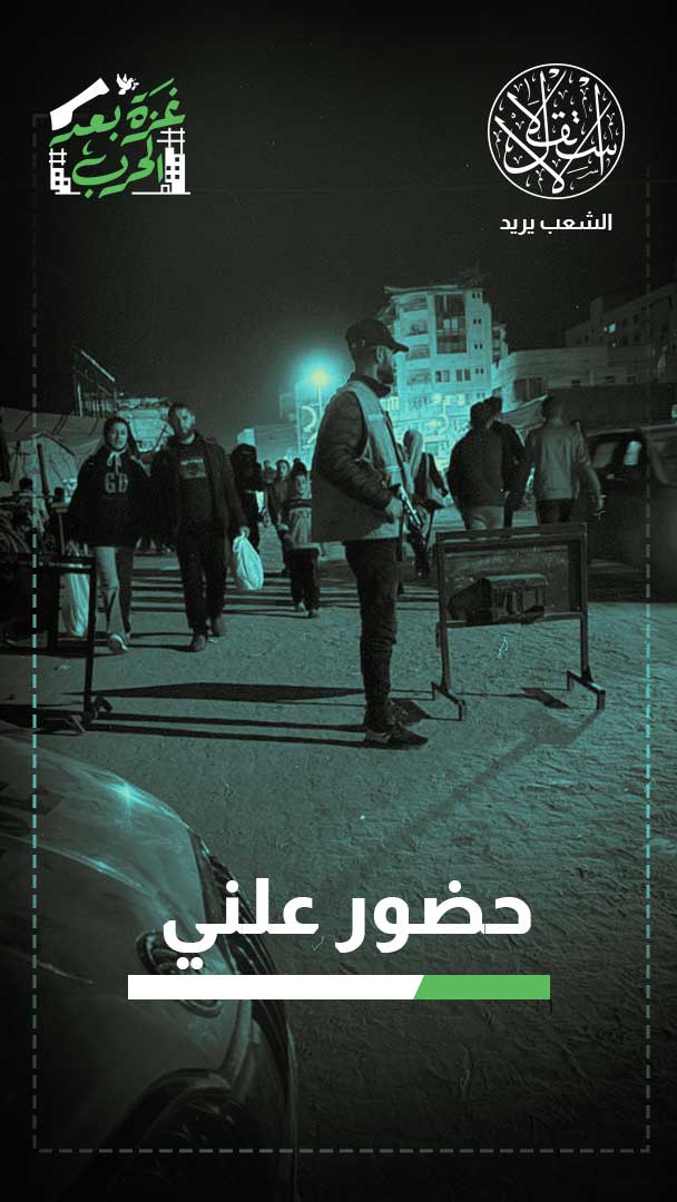 موقع عبري: هكذا تستثمر حماس حرب إيران لترسيخ سيطرتها في غزة