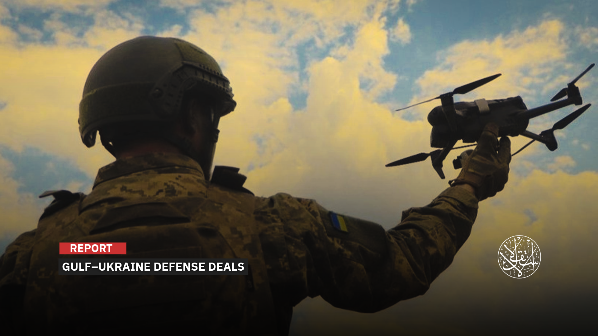 Defense Deals in Wartime: Why Is the Gulf Knocking on Ukraine’s Door?