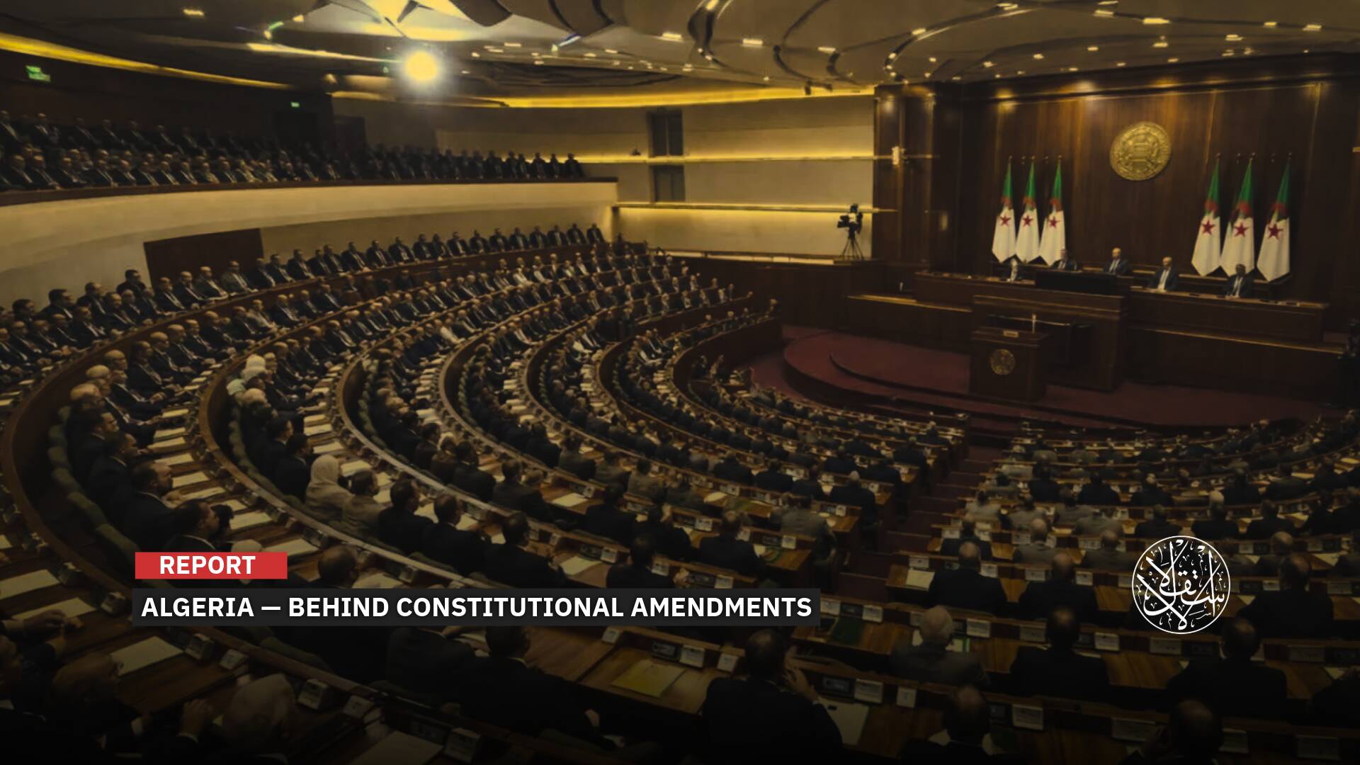 Fixing Gaps or Power Grab? Constitutional Changes Expand the Algerian President’s Power