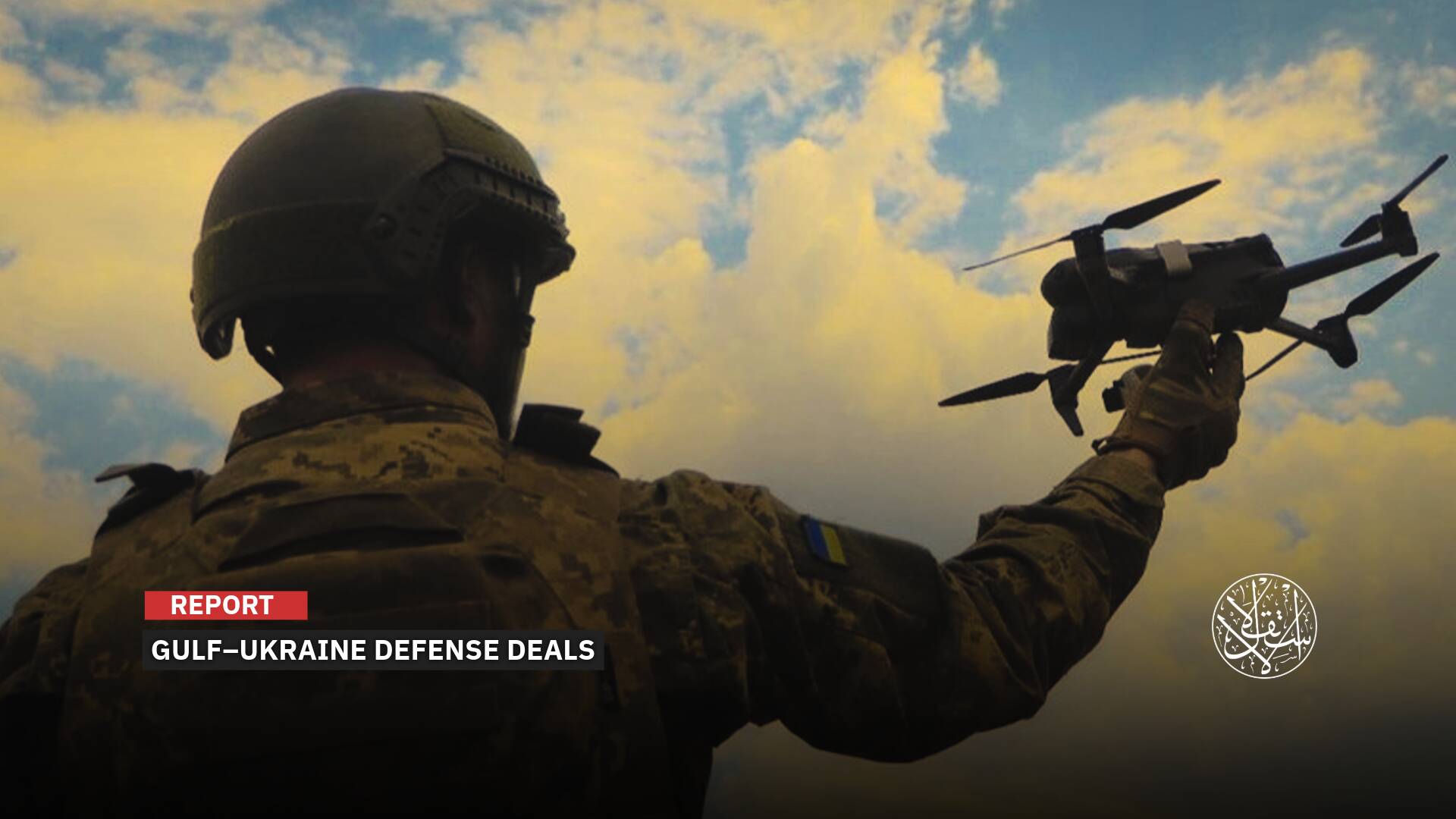 Defense Deals in Wartime: Why Is the Gulf Knocking on Ukraine’s Door?