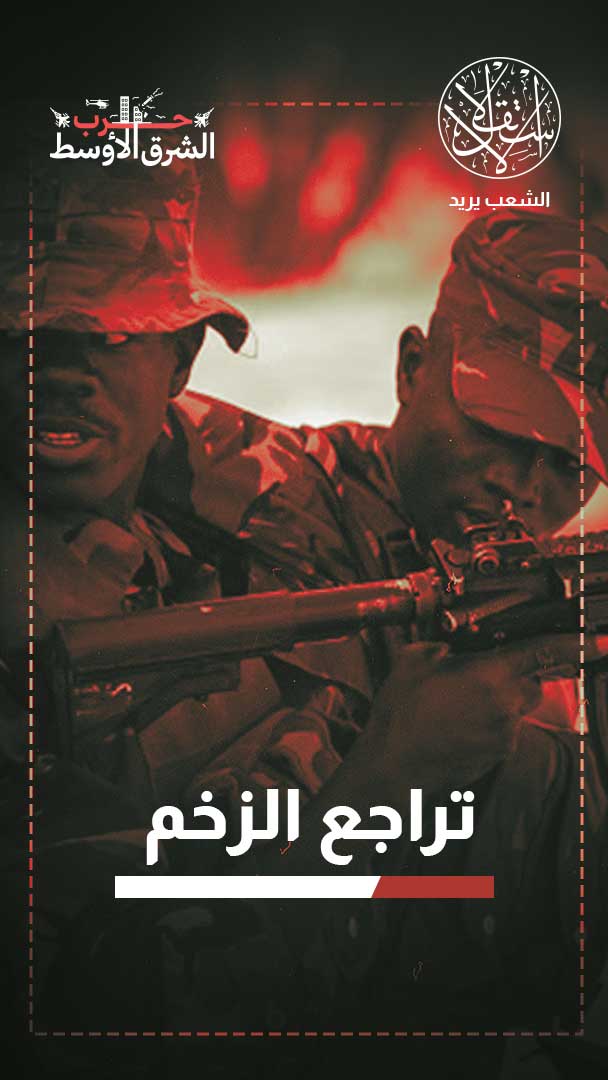 تداعيات كبيرة.. كيف تعيد الحرب الإيرانية رسم توازنات القرن الإفريقي؟