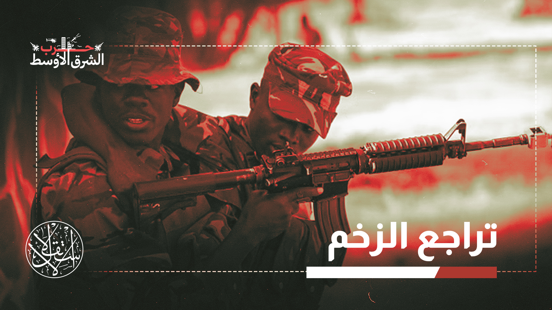 "الأهمية الإستراتيجية لدول القرن الإفريقي ستتراجع بالنسبة لدول الخليج"