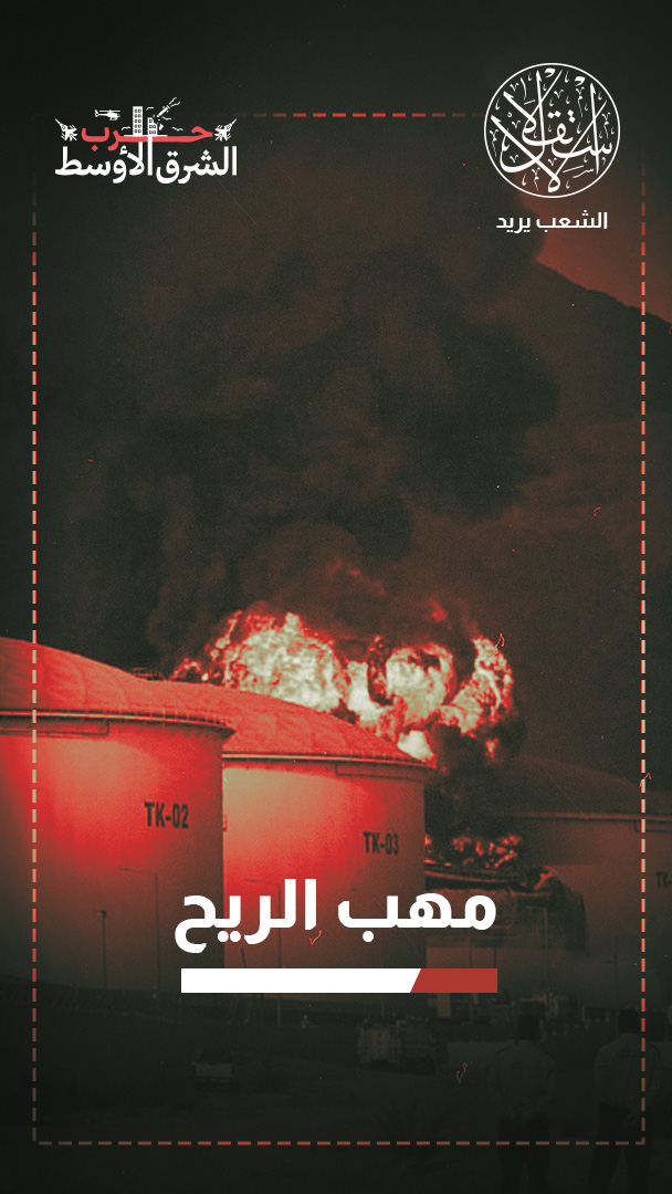 هل كشفت الهجمات الإيرانية هشاشة البنى التحتية في دول الخليج؟