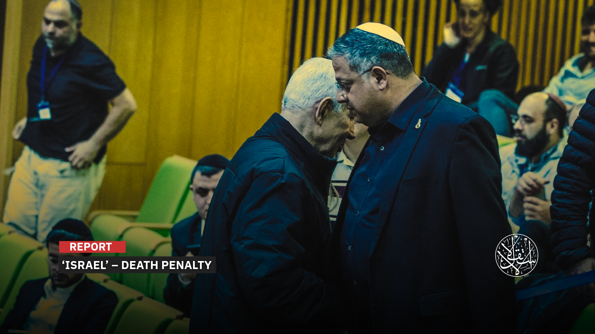 How the “Law To Execute Palestinian Prisoners” Legitimizes Killing Under a Legal Cover