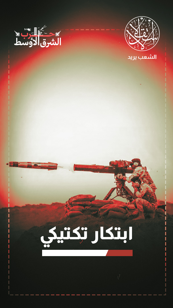 في مضيق هرمز.. هل تفاجئ إيران واشنطن بصاروخ مضاد للسفن؟