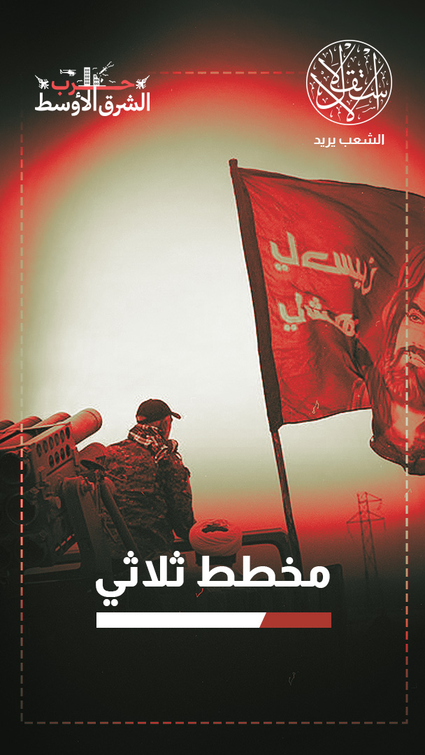 "فك الارتباط".. سر الضربات الأميركية ضد مليشيا الحشد الشعبي في العراق