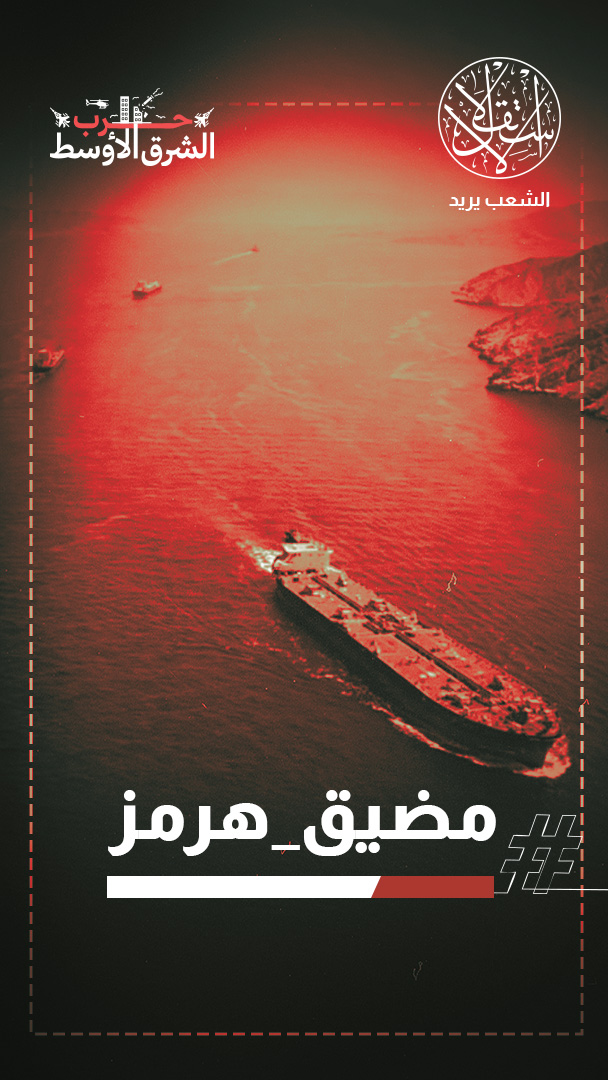 من هرمز إلى بانياس.. هكذا يبحث العراق عن شرايين نفط بديلة عبر سوريا