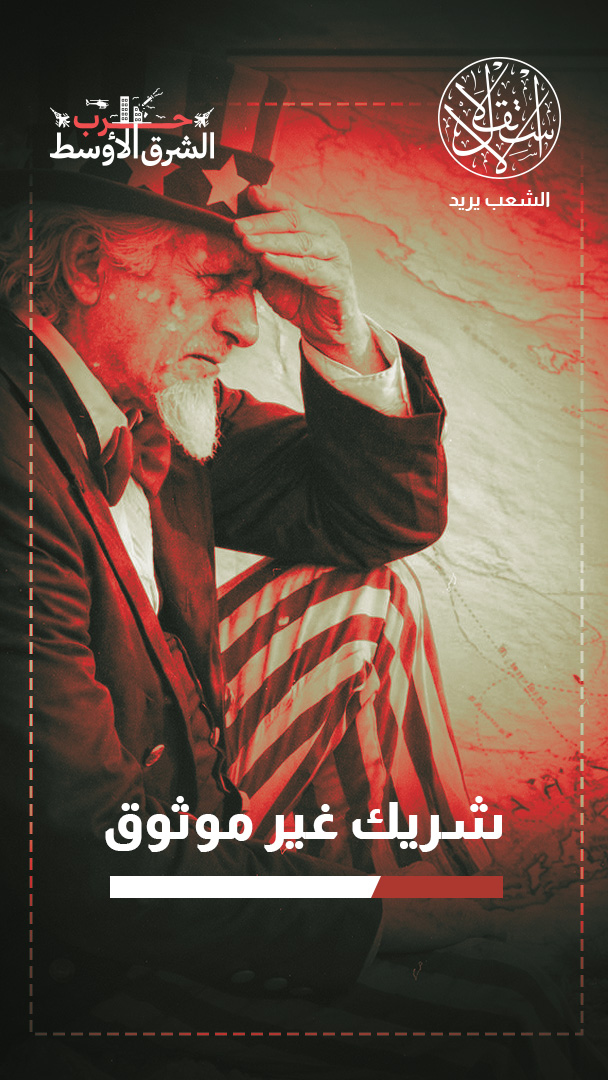 بعد خسائرها المليارية.. هكذا ستشكل دول الخليج علاقاتها مع أميركا والصين