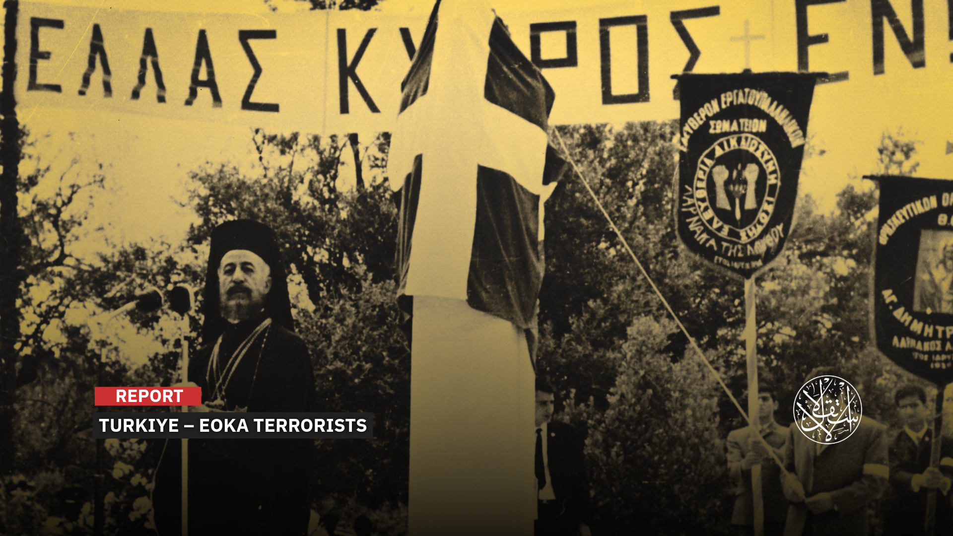 “Members of the EOKA organization carried out the bloody Christmas massacre against Turkish Cypriots.”