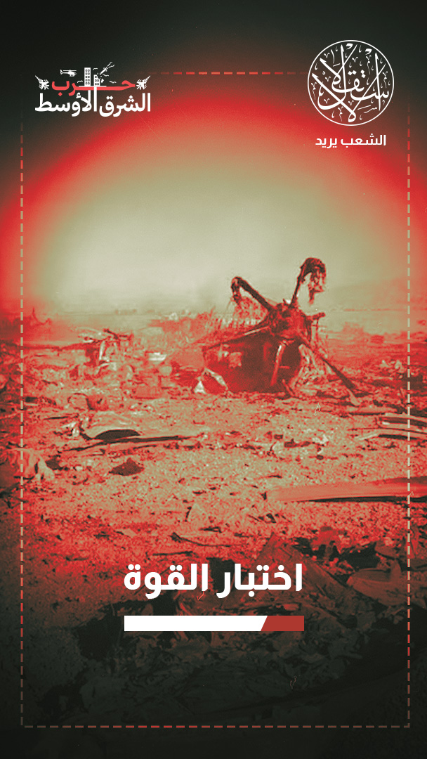 إحراج واشنطن في صحراء دهدشت.. هل كانت العملية مجرد بروفة فاشلة للإنزال الجوي؟