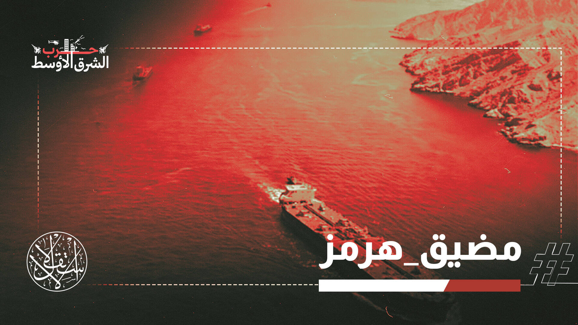 تصعيد متبادل.. ترامب يمهل إيران حتى الثلاثاء وطهران ترد "الجحيم سيفتح عليكم"