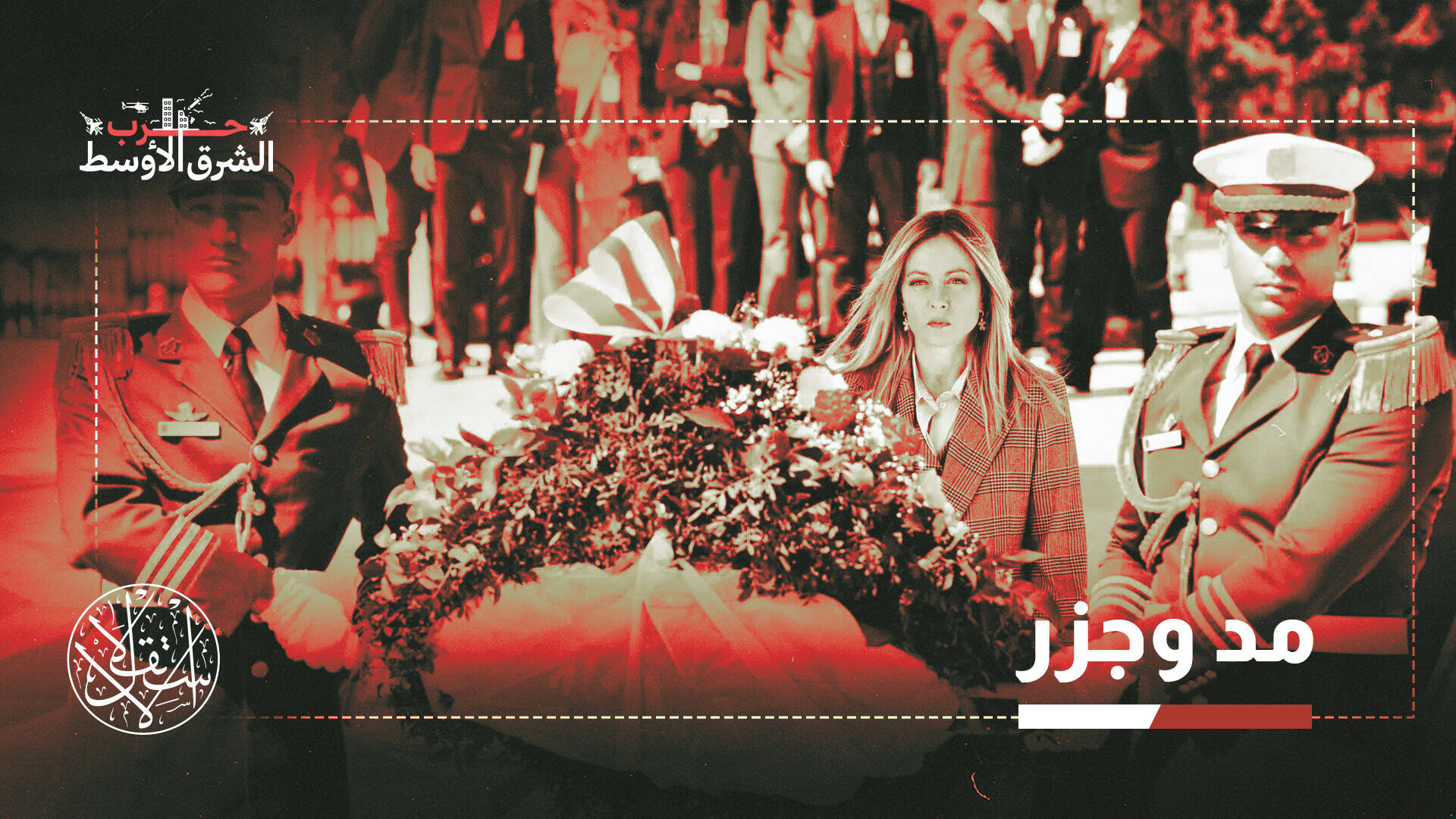 في قلب صراع الطاقة الأوروبي.. هل تصبح الجزائر البديل الحاسم في زمن الأزمات؟