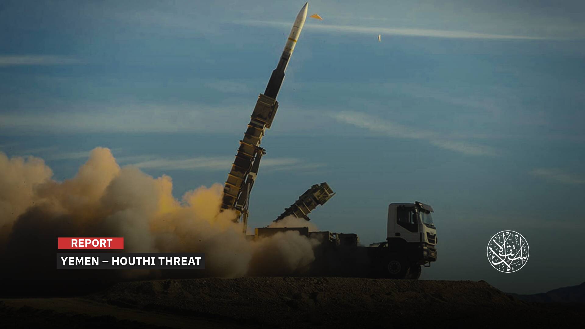 From Appeasement to Blackmail: How the Houthis Transformed Into a Regional Threat to Saudi Arabia