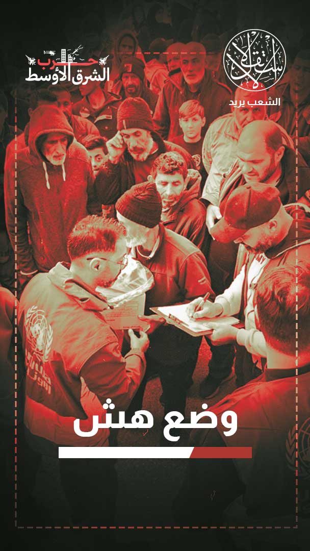 بلا مأوى ولا إغاثة.. اللاجئون الفلسطينيون في لبنان على حافة الانفجار