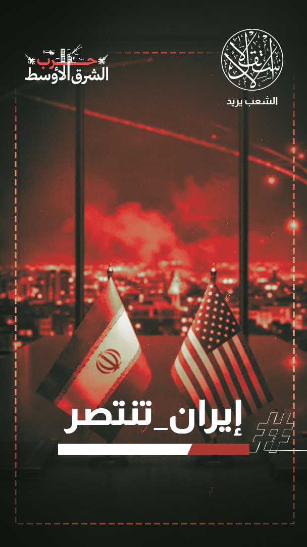 وقف "مؤقت" لإطلاق النار..  أميركا وإيران تعلنان الانتصار والخليج الخاسر الأكبر