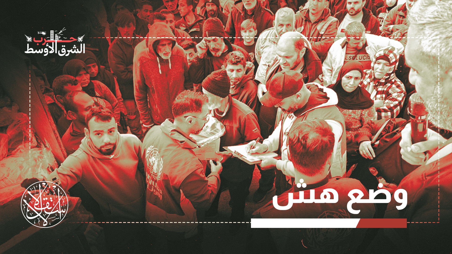 بلا مأوى ولا إغاثة.. اللاجئون الفلسطينيون في لبنان على حافة الانفجار