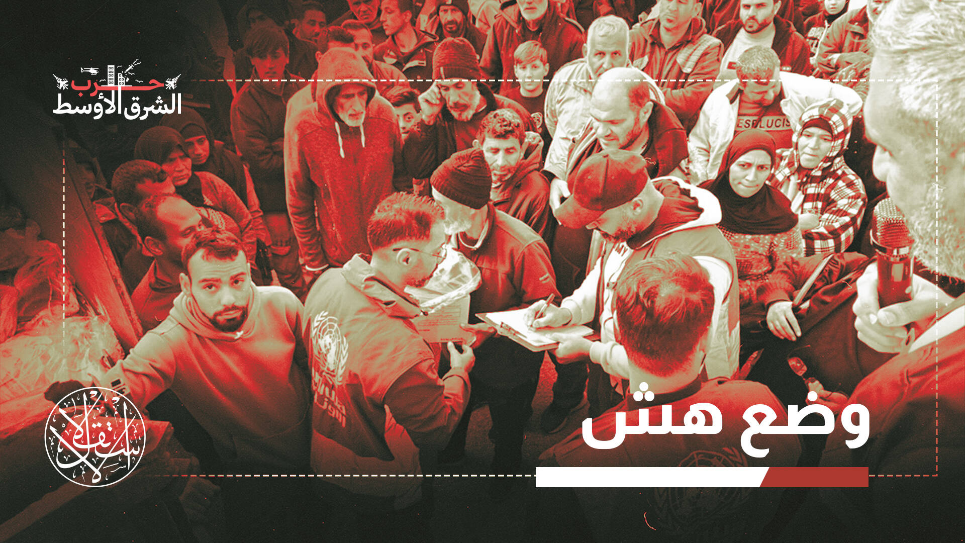 بلا مأوى ولا إغاثة.. اللاجئون الفلسطينيون في لبنان على حافة الانفجار