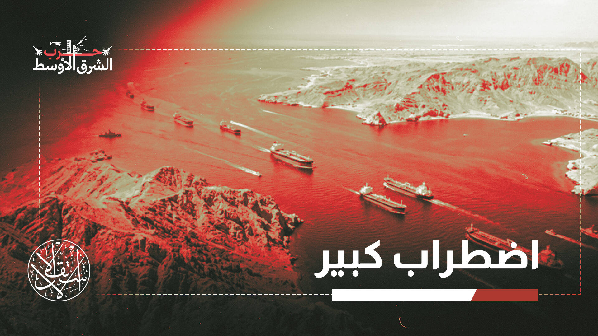 ملياردير أميركي: الاقتصاد العالمي سيدخل حالة ركود إذا استمرت حرب إيران لأكثر من عام