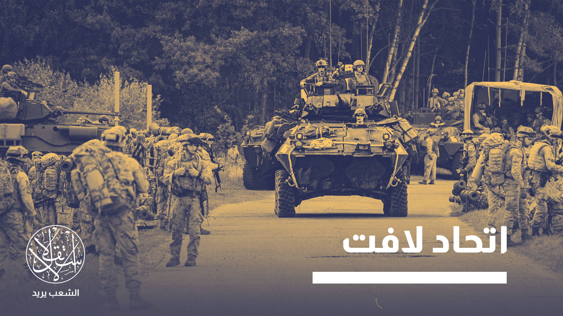 على خطى النموذج الأوروبي.. هل تؤسس الدول التركية تحالفا دفاعيا إقليميا؟