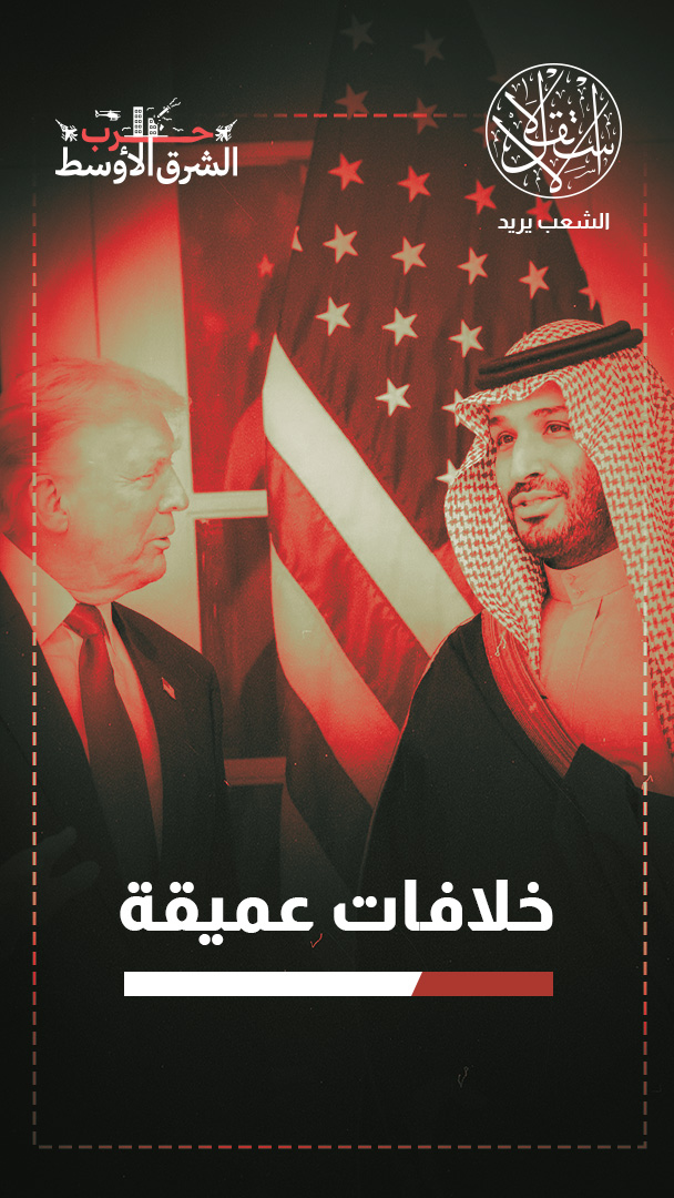 بمثابة القشة.. هل يدخل ترامب مرحلة "تكسير عظام" مع ابن سلمان؟