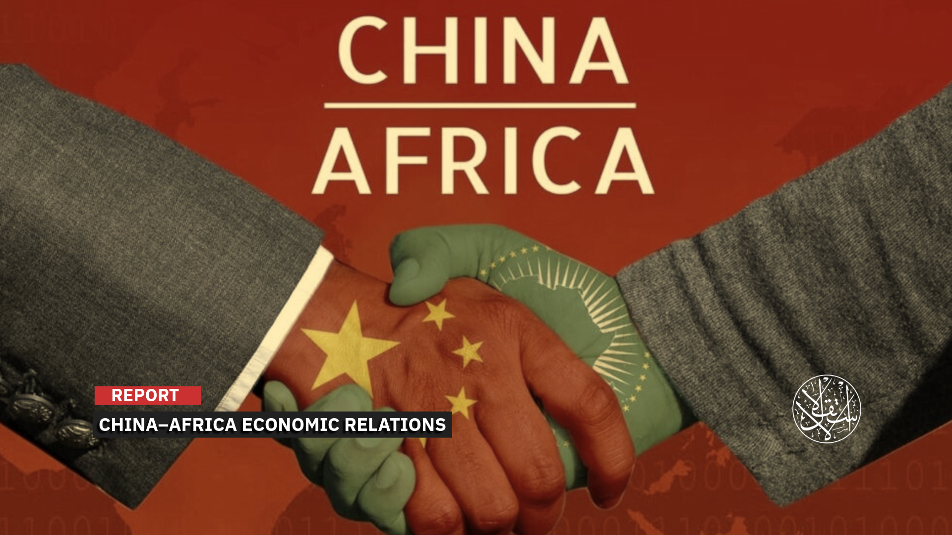 “Sino-African trade is marked by a growing imbalance in China’s favor.”
