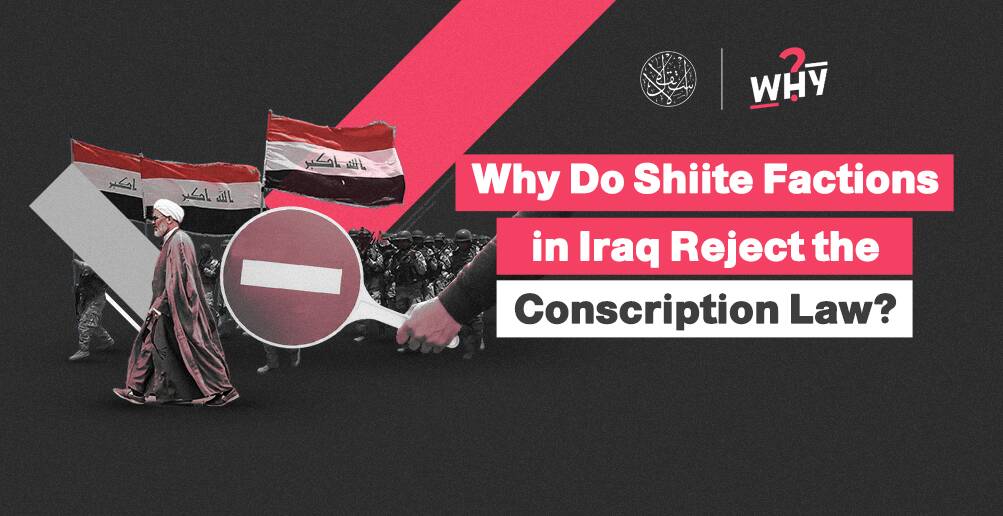 Why Do Shiite Factions in Iraq Reject the Conscription Law? | Infographic