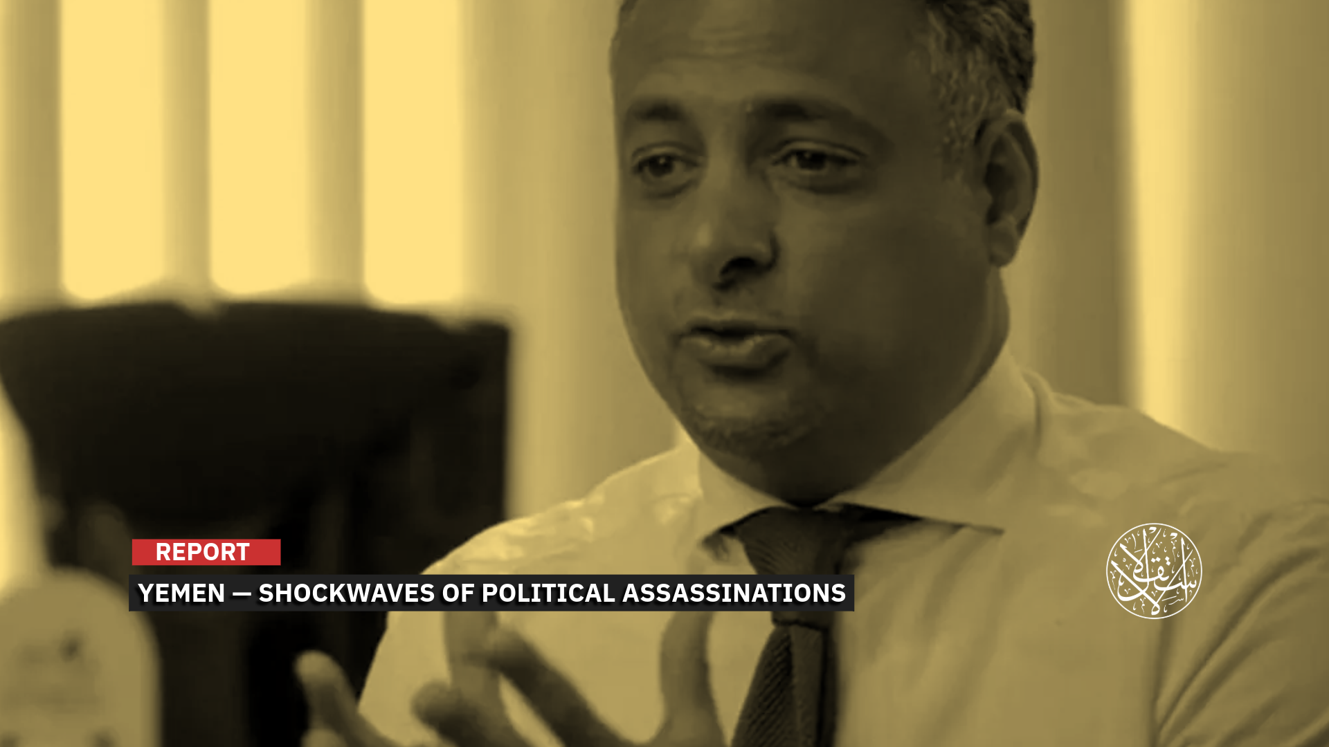 Aden is no longer dealing with isolated killings but with a deep-rooted legacy of political and security assassinations.