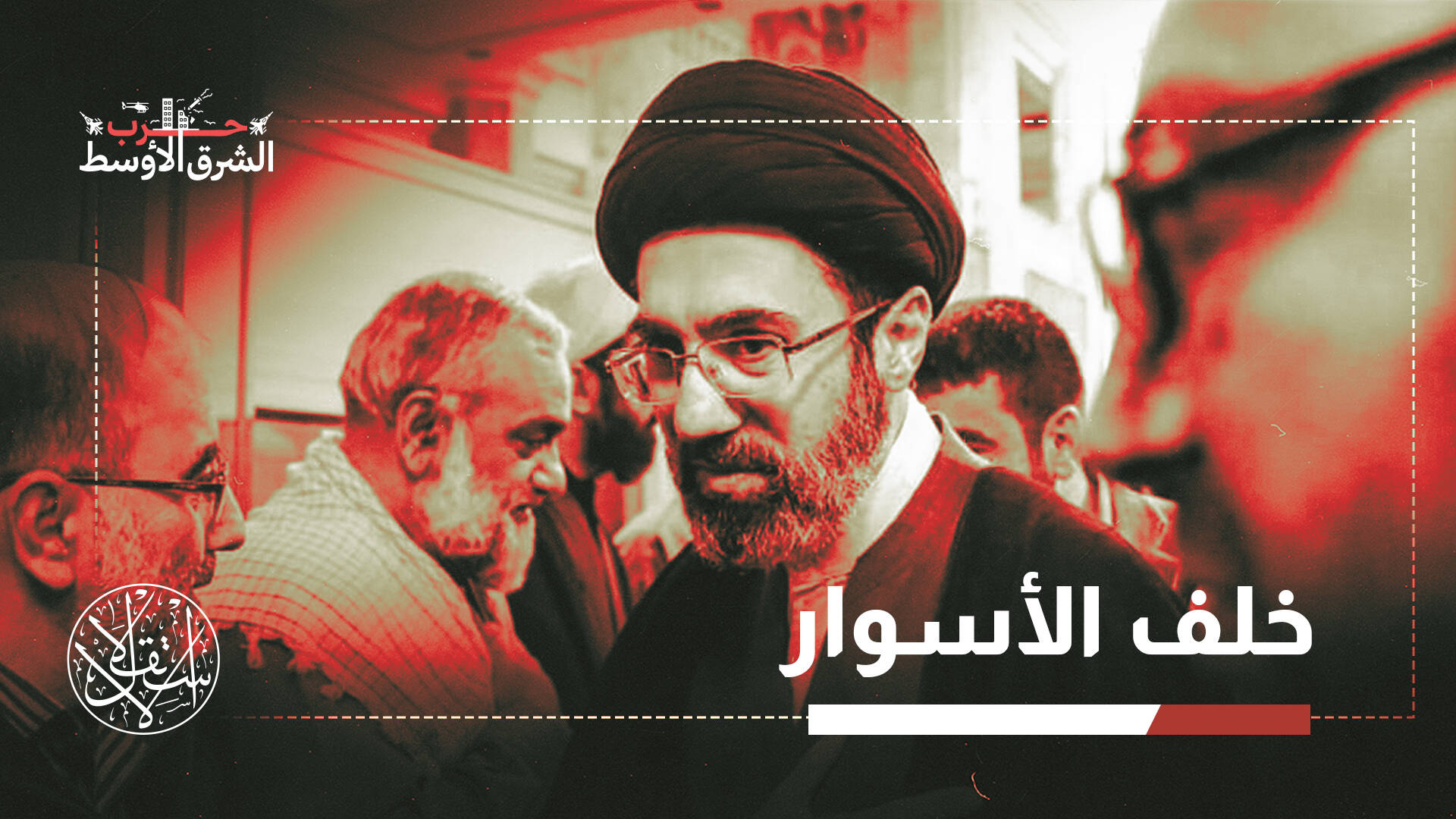 "رسالة مسربة" تكشف عن "صراع خفي" على السلطة في إيران.. ما القصة؟