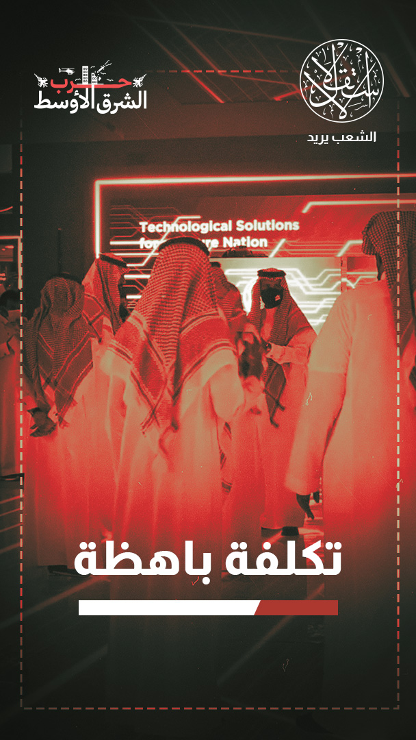 فخ السيادة الرقمية.. لماذا تعمدت إيران ضرب مراكز البيانات في الخليج؟
