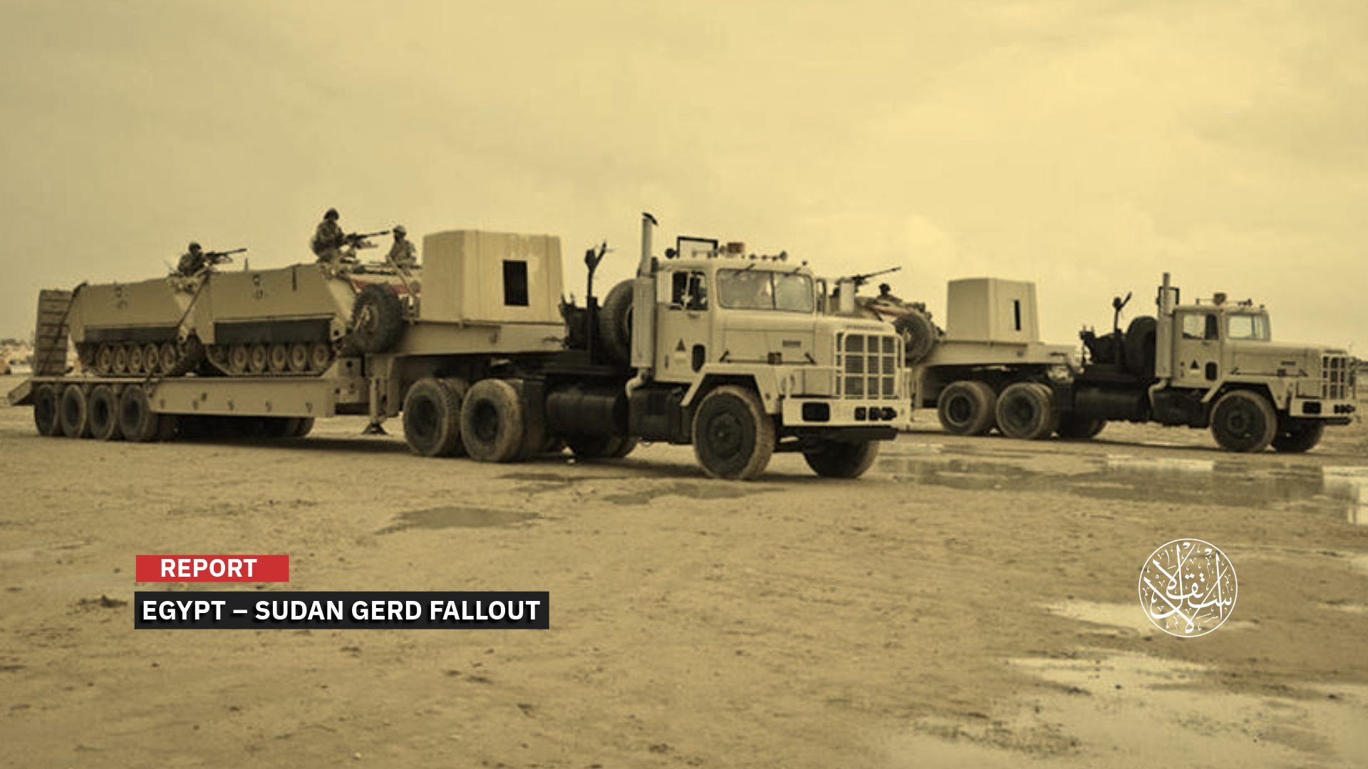 Juba reportedly sought the closure of an “Egyptian military base” near the Ethiopian border in Jot, Upper Nile State.