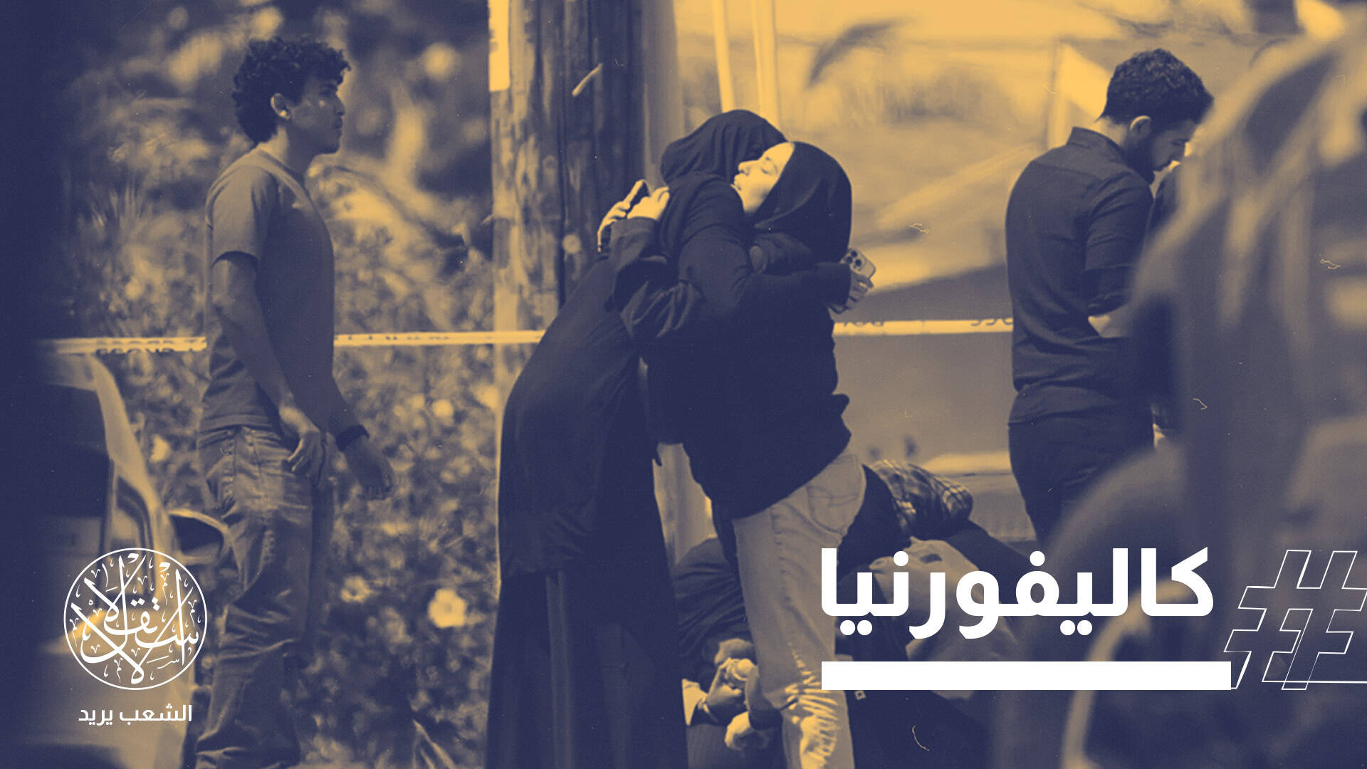 جريمة كراهية في أكبر مسجد بسان دييغو.. وناشطون: نتاج تحريض ترامب ضد المسلمين