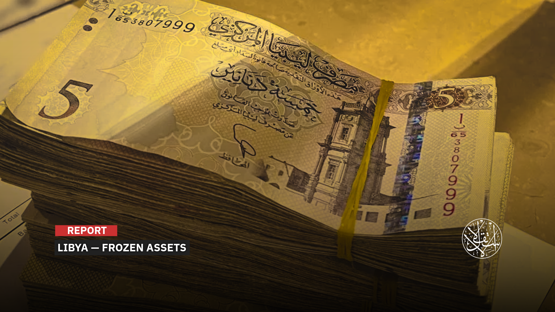 The value of these funds is estimated to range between $150 and $200 billion.
