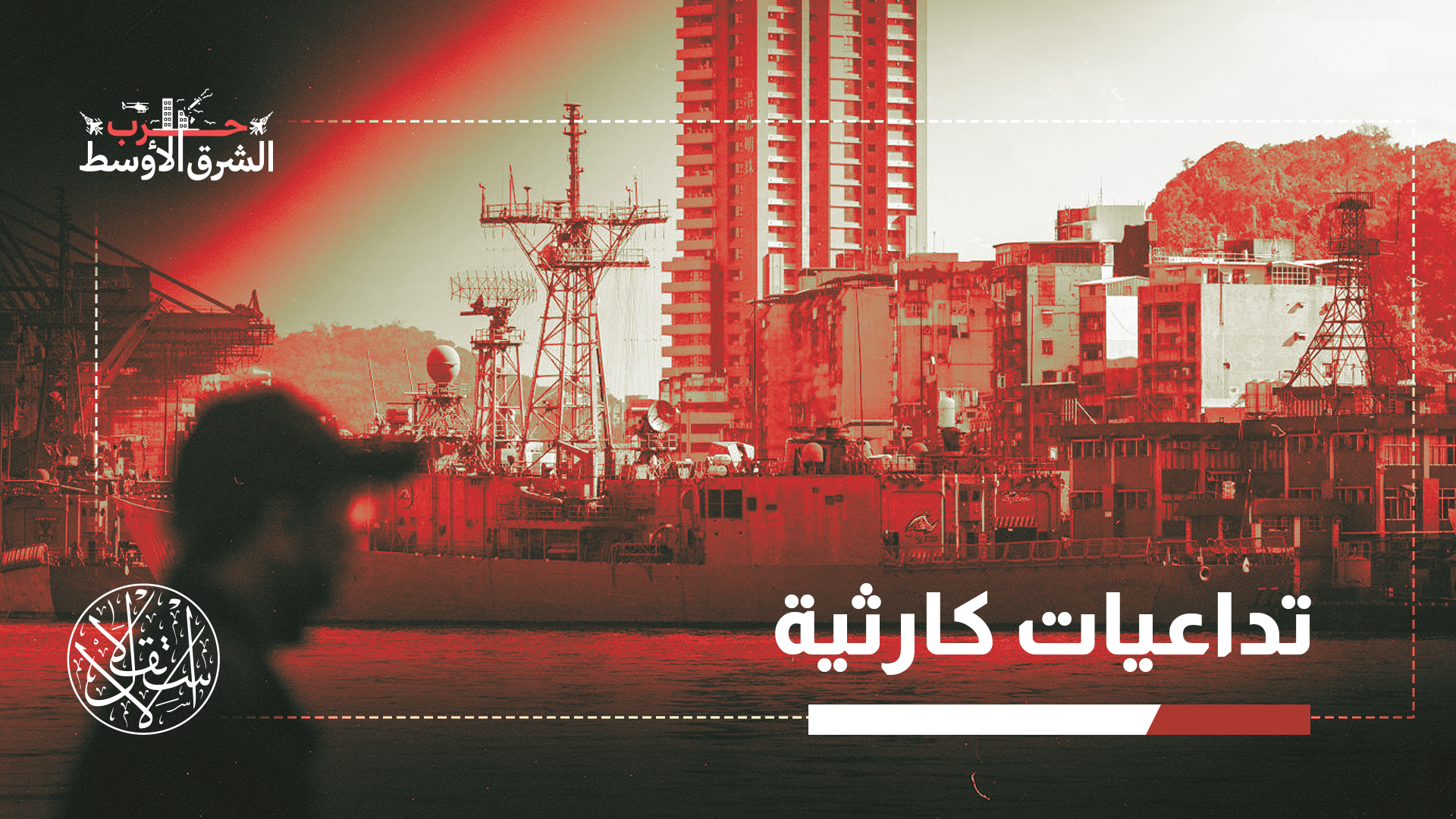 "كثفت الصين ضغوطها العسكرية والدبلوماسية والاقتصادية على تايوان"