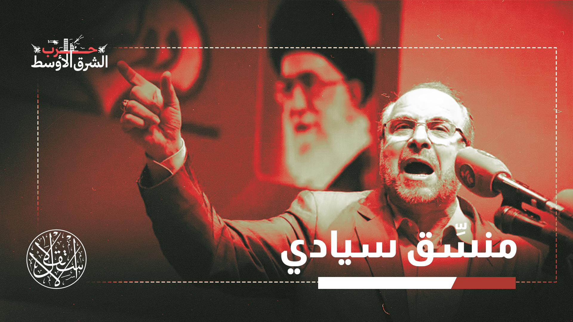 تعيين قاليباف جاء بتوصية من بزشكيان وموافقة من المرشد الإيراني