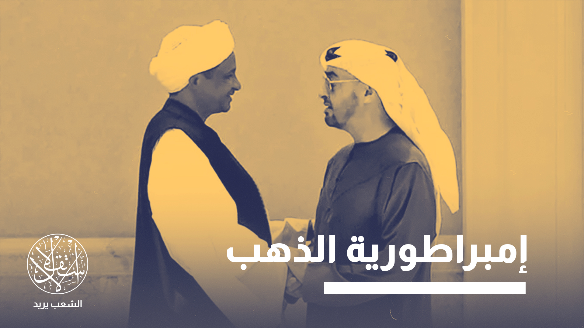 "المجلة رصدت توترات داخلية متصاعدة في بنية الدعم السريع"