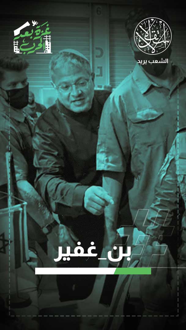 فضح الوجه الحقيقي للاحتلال.. بن غفير ينكل بناشطي "أسطول الصمود"