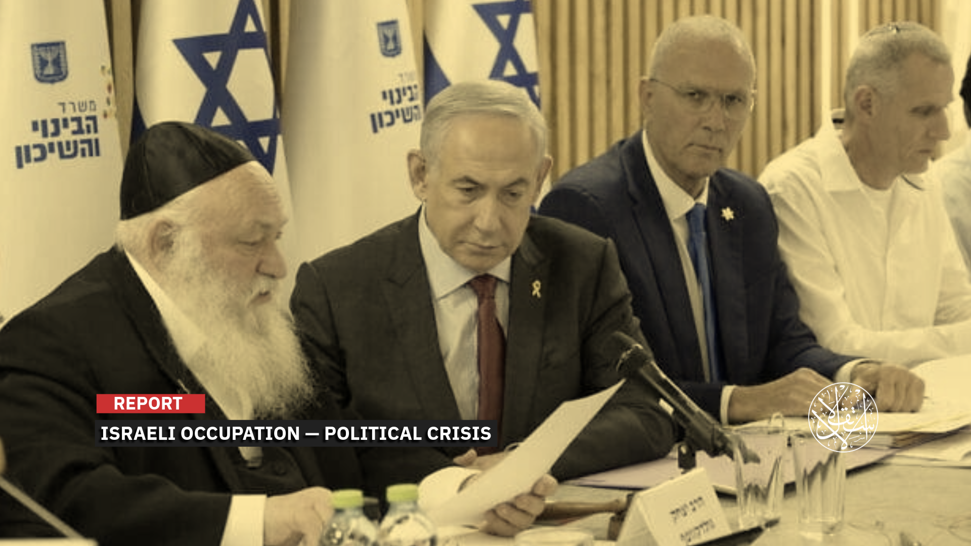 Netanyahu is seeking to move the election date away from October, a month in Israeli memory closely associated with Operation al-Aqsa Flood.