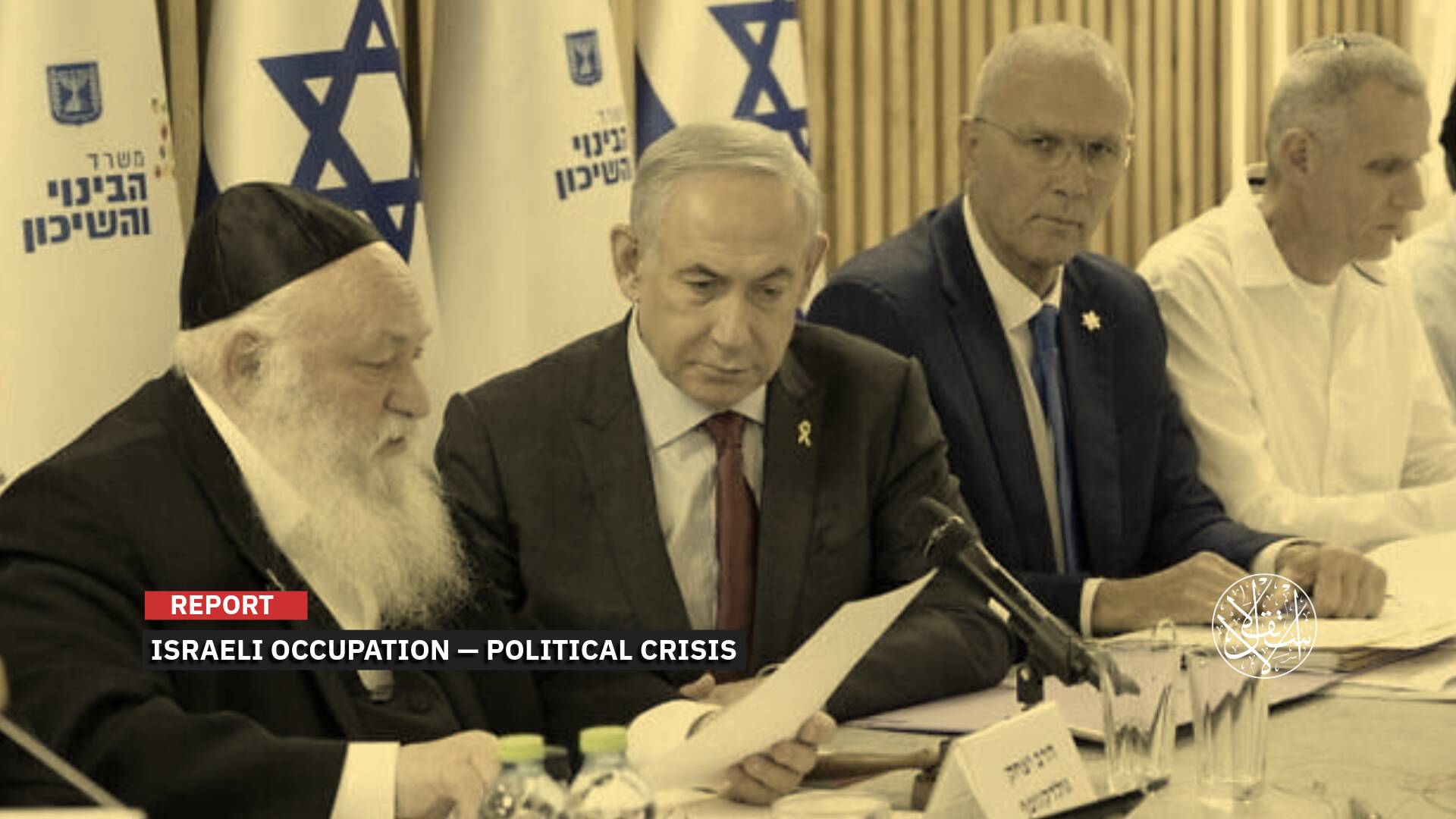 Ultra–Orthodox Jews Bring Down Netanyahu: Who Wins the Battle Between the State of Torah and the State of War?