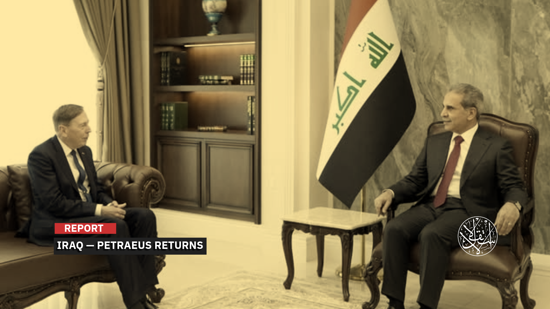 Al-Hilali said that Petraeus serves as an adviser to al-Zaidi on restructuring Iraq’s security file.